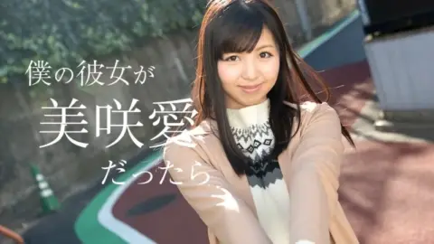 CARIBBEANCOM-050618-658 Caribbeancom-050618-658 – If My Girlfriend Was Ai Misaki