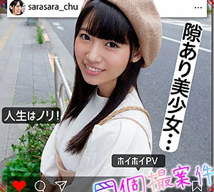 SHPV-006 Sara-chan