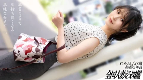 KNB-389 “She’s a simple woman who likes her nipples and clitoris. I tried to awaken the dormant sexual desire of this sexless wife, and before I knew it, she was climaxing like crazy! She was shaking her sexy, peachy ass and moaning during serio