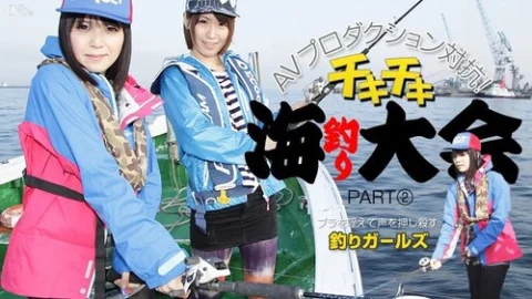 CARIBBEANCOM-013114-533 Av Production Competition Chiki-Chiki Sea Fishing Tournament Part 2