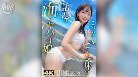[UNCENSORED-LEAK] MAAN-1083-UNCENSORED-LEAK