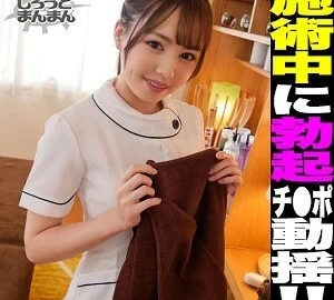 SIMM-445 Shizuku