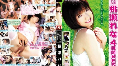 SPZP-003 Anime Voice Loridol 4 Hours BEST Rena Momose