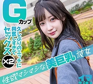 IMGN-008 Himari