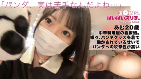 563PPZ-028 563PPZ-028 – “【H-Cup Amugya’s Best】No Bra, Chinatown, Paizuri, Chaiborg. 【Paipai Zuriko.】”: Mgs Video Adult Video Distribution Site