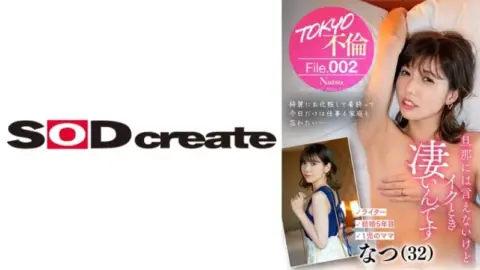 107MDMU-002 107MDMU-002 – Summer