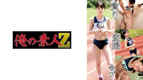 [UNCENSORED-LEAK] OREMO-132 Track and Field H132