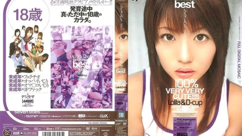 IDBD-113 AIRU MISOGI BEST