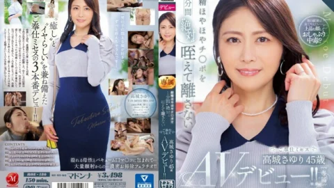 ROE-180 Sayuri Takashiro, a 45-year-old AV debut, a service lady who holds the ejaculating cock in her mouth for 1 minute and never lets go! !