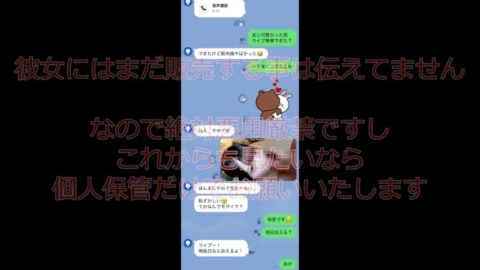FC2-PPV-4855098 ※Confirmed to be a divine episode [Frozen / Thick] A once in a millennium F-cup angel idol descends. A secret creampie with the yellow-colored, hairy pussy. Please understand…
