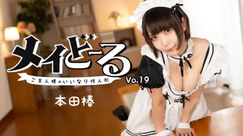 HEYZO-3743 HEYZO-3743 – Maid Doll Vol.19 ~Master’s Obedient Sex Doll~ – Honda Tsubaki