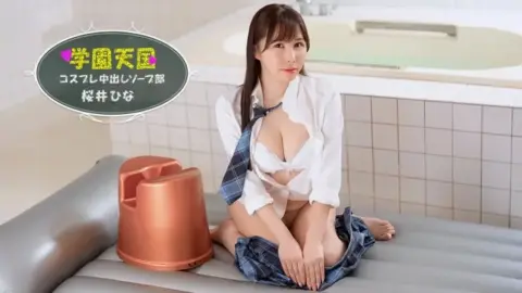 1PONDO-042126_001 1Pondo-042126_001 – School Paradise ~ Hinano’s Cumshot Soap Club ~