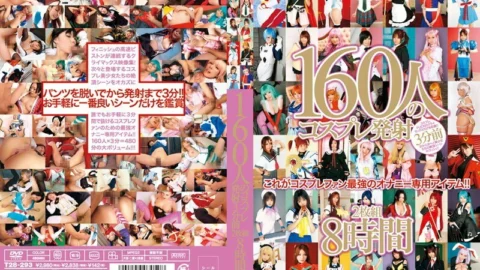 T28-293 3 Minutes Before 160 People’s Cosplay Launch 8 Hours 2 Discs