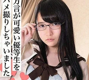 SCUTE-1037 Aoi 4