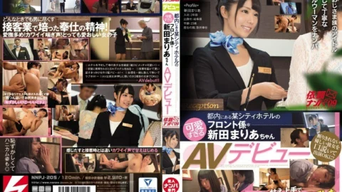 NNPJ-205 It’s OK to appear by persuading her gentle girlfriend who can’t refuse! When I was naughty, I was a girl who was good at spoiling and loved to serve. Too cute front desk clerk at a certain city hotel in Tokyo, Maria Nitta AV debut reque