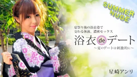 CARIBBEANCOM-080422-004 Caribbeancom-080422-004 – Summer Nude ~Yukata Date Summer Date Is Exciting~