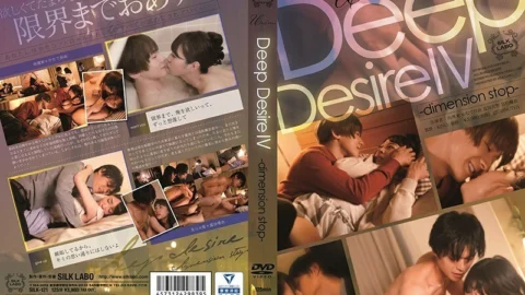 SILK-121 Deep Desire IV