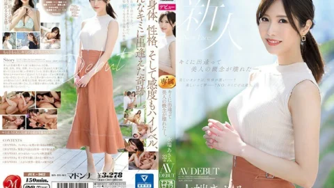 JUL-962 When I met you, the concept of beauty was shattered. Mizuhata Asami 32 years old AV DEBUT – Asami Mizubata