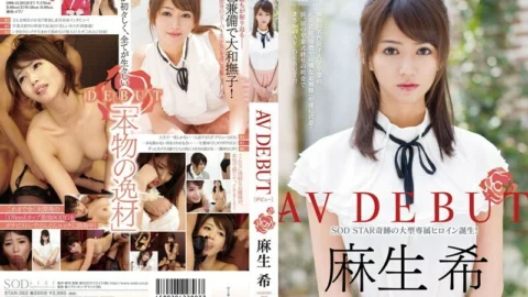 STAR-362 Nozomi Aso AV DEBUT