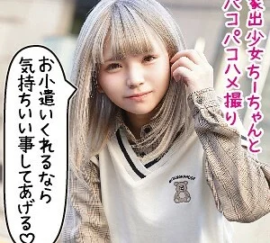 play-006 Chiaki
