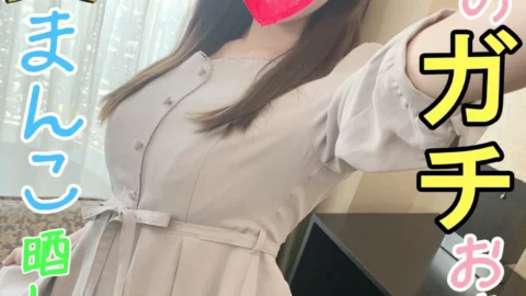 FC2-PPV-1129259 [Lady, elegant naked G cup] Naked high-class celebrity lady is another dimension ww I will expose it to the world of upper class SEX images that I could never see ww [Personal shooting, amateur]