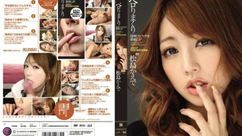 [UNCENSORED-LEAK] IPTD-611 Belo Rolled Kissing Fellatio Obscene LIP Kaede Matsushima