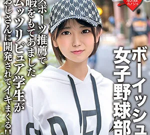 EROFC-133 Azusa
