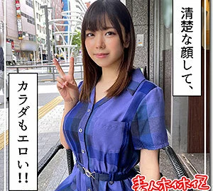 HOI-231 Koto