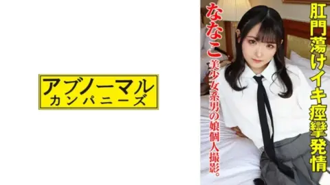 481SACZ-390 481SACZ-390 – Nanako 7