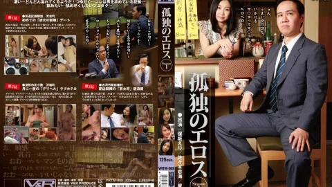 [UNCENSORED-LEAK] VRTM-009 Eros Of LonelinessH_910VRTM00009 孤独のエロス