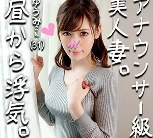 HMDN-264 Yumi