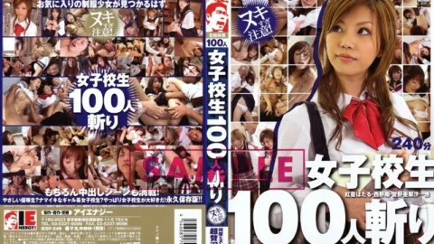 IESP-249 playing 100 school girls