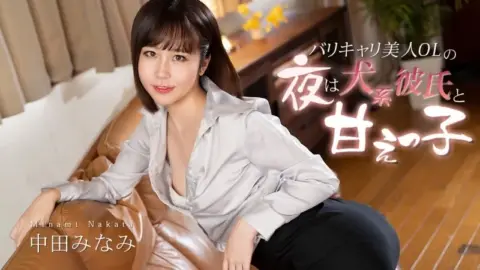 CARIBBEANCOM-012726-001 Caribbeancom-012726-001 – A Beautiful Career Woman Spends Her Nights With Her Dog-Like Boyfriend
