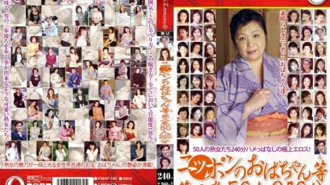 EMAF-162 Japanese Aunts, etc. Volume 2 50 People 240 Minutes