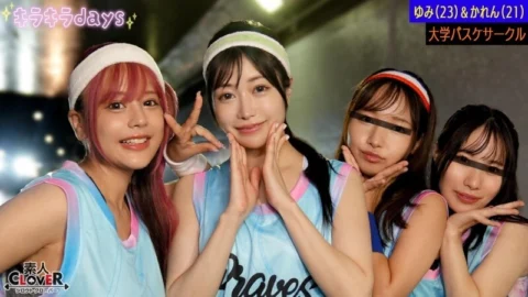 [UNCENSORED-LEAK] STCV-557 [Leaked video] Four girls from a university basketball club have a huge orgy with the guys they met at a “basketball matchmaking event” [Yumi, Karen, Hina, Natsuki] ~Yumi & Karen edition~