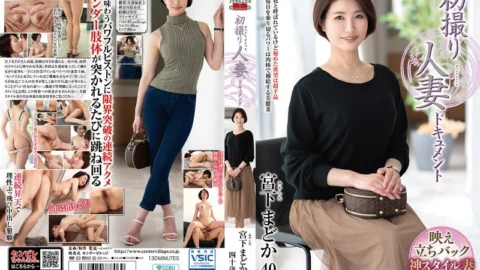 [UNCENSORED-LEAK] JRZE-263 First Shooting Married Woman Documentary Miyashita Madoka