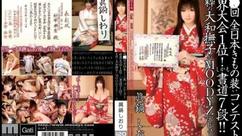 MIGD-111 1st Place in the World Tournament at the XXth All Japan Kimono Attire Contest! And 7 steps of calligraphy! ! Genuine Yamato Nadeshiko debuts at MOODYZ! ! ! Shiori Manabe
