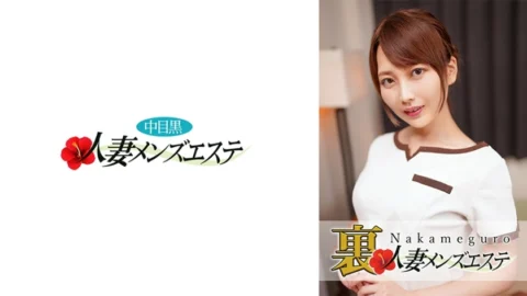 NHMSG-020 There is a production! Middle-eyed Black Wife Back Men’s Esthetic Kaho
