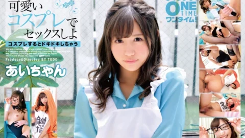 OTIM-210 Let’s have sex in cute cosplay Ai