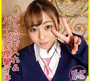 BTGL-006 Azusa