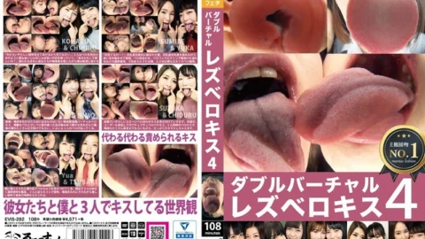 EVIS-282 Double Virtual Lesbian Tongue Kiss 4