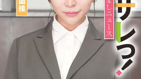 SGKI-027 Ikasare! Mezamashi News “Never loses her facial expression while on air” – The cute and cunning station announcer’s professionalism in her second year