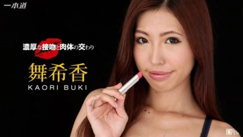 1PONDO-122515-215 1Pondo-122515_215 — Deep Kissing And Physical Intercourse Maika