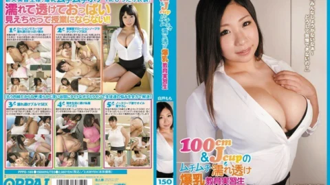 [UNCENSORED-LEAK] PPPD-189 100cm & Jcup Muchimuchi Wet Sheer Big Breasts Education Trainee Shirato Momo