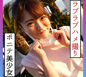 SCUTE-1229 Natsu 3