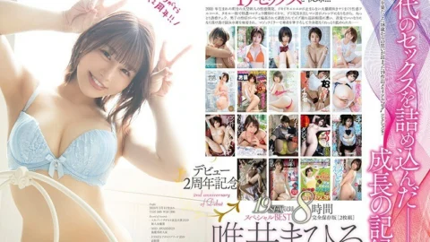 STARS-271 2nd Anniversary of Debut 19SEX Recording 8 Hours Special BEST Complete Preservation Version [2 Disc Set] Mahiro Tadai
