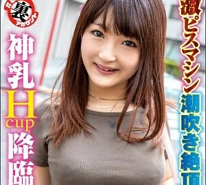 LAS-020 Kanon-chan