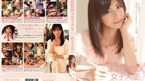 PGD-401 The tutor is a female college student Kiara Suzuki