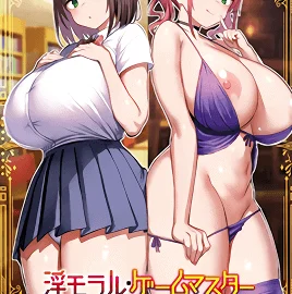 Immoral Game Master 1