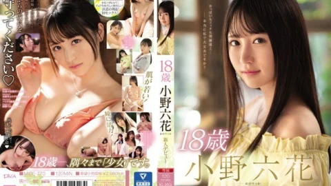 MIDE-770 18 Year Old Rikka Ono New Face Debut